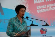 Ελένη Σωτηρίου, μέλος της Πολιτικής Γραμματείας του ΣΥΡΙΖΑ