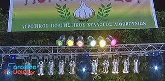 941 ημέρες μετά…