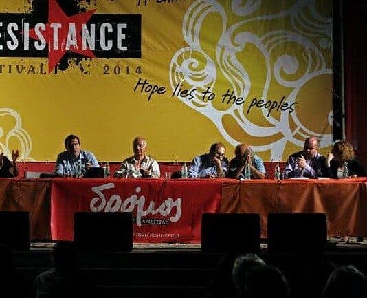 Resistance 2014: Οι ομιλίες στην κεντρική εκδήλωση, ρεπορτάζ, φωτογραφίες