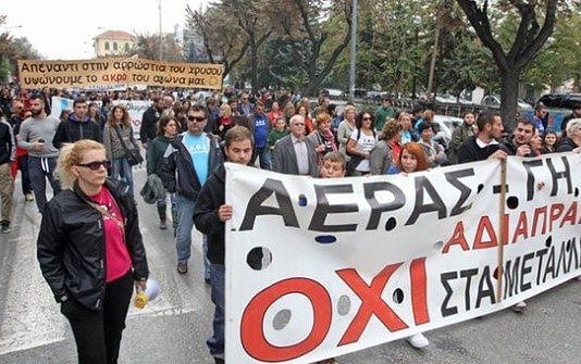 Συνεχίζουν τον αγώνα στις Σκουριές