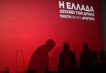 Ήρθε για τον Τσίπρα η ώρα της δύσκολης πρόκλησης για διακυβέρνηση