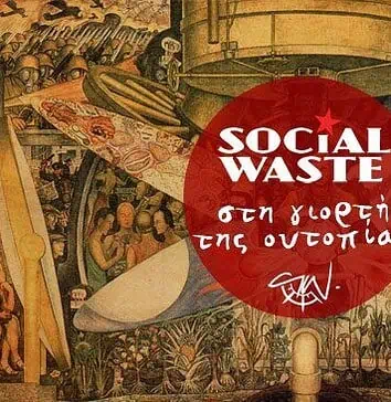 Οι Social Waste επιστρέφουν! (Συνέντευξη)