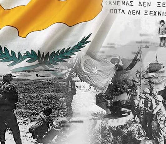 40 χρόνια από την τουρκική εισβολή