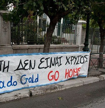 Γεννηθήτω το θέλημα της Eldorado Gold!