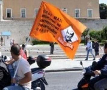«Απολύσεις με κάθε τρόπο» κρύβει ο επανέλεγχος των συμβάσεων