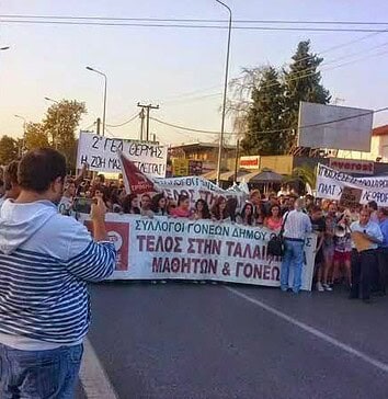 «Πάρ’ το απόφαση, μπαμπά!»