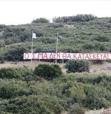 Συνεχίζουν να προκαλούν για ένα έργο παρωδία!