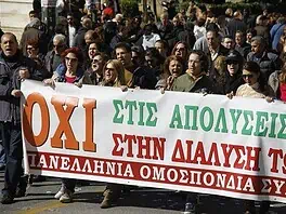 Κινητοποιήσεων συνέχεια στο Δημόσιο