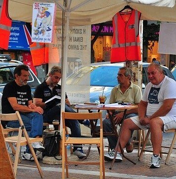 Το περίπτερο της αξιοπρέπειας
