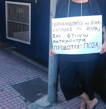Συγκέντρωση και πορεία χιλιάδων συνταξιούχων στο κέντρο της Αθήνας