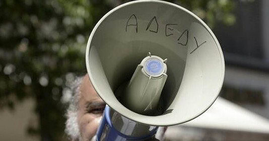 Ολομέτωπη επίθεση