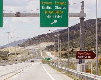 Αθώο αίμα στην άσφαλτο και παντού…