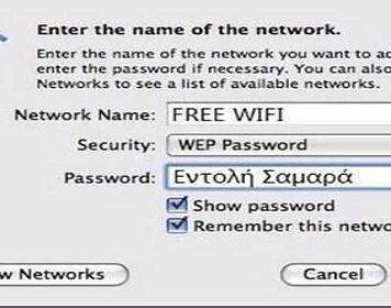 Αντώνης Σαμαράς: Ήθος, αξιοπιστία και wifi… (Βίντεο)