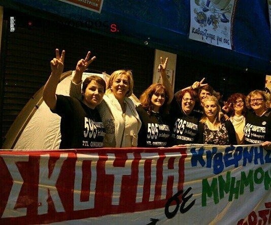 Οι αγώνες που δεν πρέπει να προδοθούν!