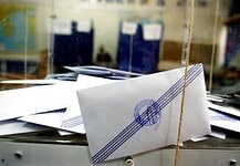 Μηνύματα λίγο πριν τις κάλπες