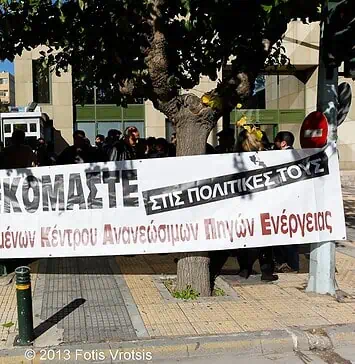 Όμηρος… χρέους και το ΚΑΠΕ