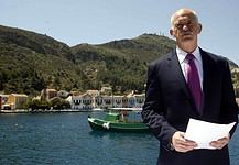 Σύσταση εξεταστικής επιτροπής για τα μνημόνια