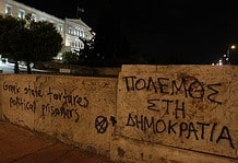 «Μα απ’ όπου κι αν προέρχεται»;