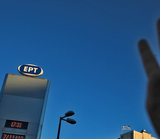 Κοινή δήλωση των βουλευτών του ΣΥΡΙΖΑ Αννέτας Καββαδία, Αγλαΐας Κυρίτση και Αλέξανδρου Τριανταφυλλίδη για την ΕΡΤ