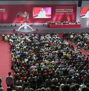 Μέλη της Κ.Ε. του ΣΥΡΙΖΑ: Το τέλος των εύκολων λύσεων ήρθε με εκκωφαντικό τρόπο