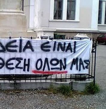 Άναψε η συζήτηση για το ν/σ του Υπουργείου Παιδείας