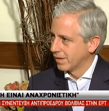 Ο Άλβαρο Γκαρσία Λινέρα στην ΕΡΤ