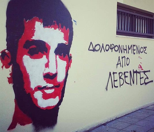 Δολοφονία ο θάνατος του Βαγγέλη Γιακουμάκη(;)