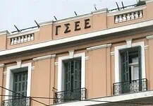 Η ΓΣΕΕ και οι εργαζόμενοι