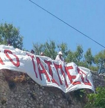 Η “Πρωτοβουλία Πολιτών για την Κατάργηση του ΤΑΙΠΕΔ” για το νέο Ταμείο Υφαρπαγής της Δημόσιας Περιουσίας