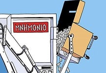 Δεν θέλουν «συμφωνία με τη μισή Ελλάδα»