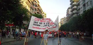 Η πορεία της 80ης ΔΕΘ: Μια από τα ίδια (;)