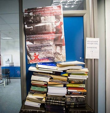 Τέλος εποχής και για την ΑΡΕΝ – “Να αναμετρηθούμε με την κανονικότητα που μας επιβάλλουν”