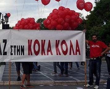 Η Coca Cola χτύπησε και στο Βόλο