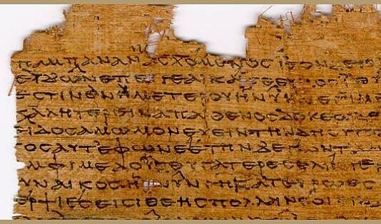 Με όχημα την ποίηση (φ. 284)