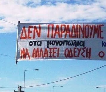 Φήμες και πραγματικότητα για τον αγωγό ΤΑΡ