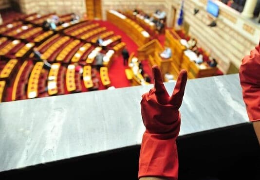 Σπατάλη και αδιαφάνεια στις εργολαβίες καθαρισμού