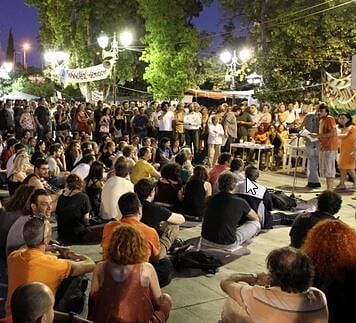 Όπα ρε Καλαμούκη…