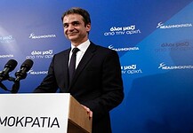 Ανανέωση με υποταγή στα κελεύσματα Ε.Ε.-ΗΠΑ