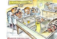 Πειράματα και πειραματόζωα