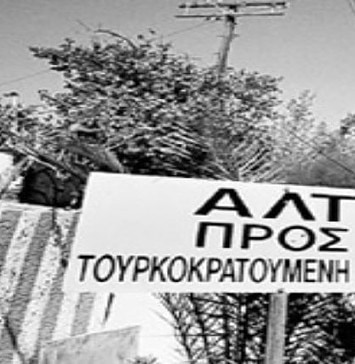 Ποιος είναι ο «εχθρός» στην Κύπρο;