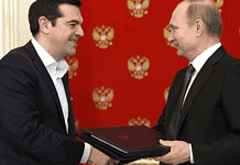 ΕΛΛΑΔΑ – ΡΩΣΙΑ: Λίγα λόγια αγάπης σου γυρεύω