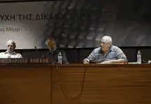 Κριτικός και αυτοκριτικός αριστερός λόγος