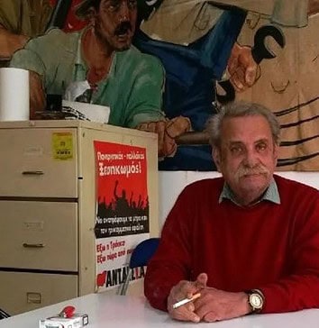 Χρήστος Μπίστης: Αργά ή γρήγορα θα νικήσουμε, γιατί δεν υποστείλαμε τις σημαίες!