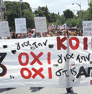 ΕΡΤ για την κοινωνία και όχι για την εξουσία