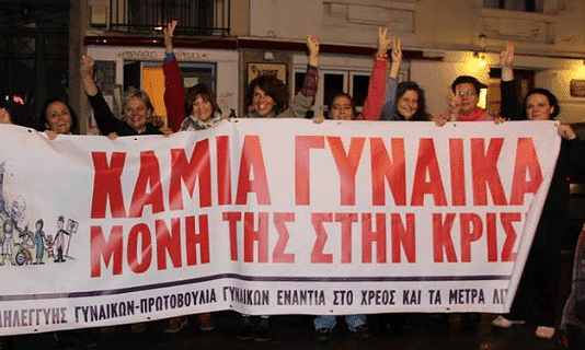 Βούλα Τάκη: «Να πάρουμε δύναμη για να αντισταθούμε και να αγωνιστούμε»