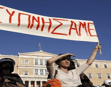 Αριστεροί διανοούμενοι