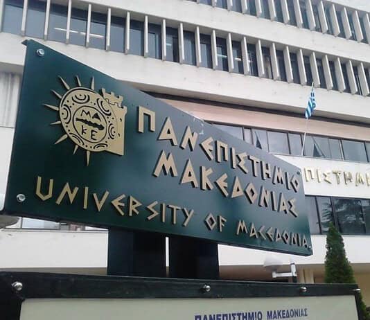 Α. Ζαπράνης: Ο πρύτανης του ΠΑ-ΜΑΤ