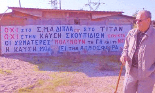 Αχιλλέας Τσακίρης: «Όσο περπατάει κι αναπνέει ο άνθρωπος θα πρέπει να αγωνίζεται»