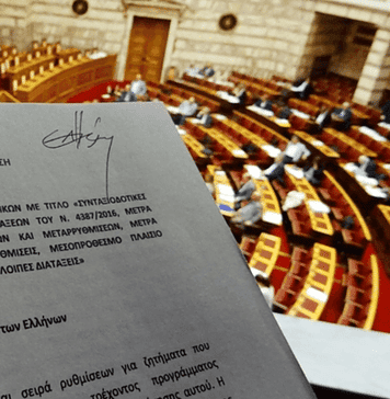 Να φύγουν! Κι ας είναι και «προς τα μπρος»