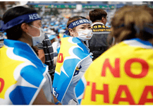 Εκλογές στη Νότια Κορέα